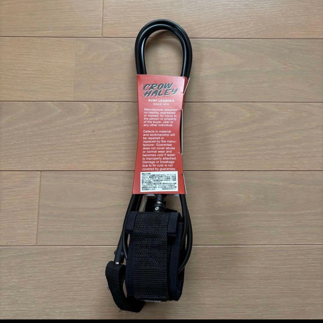新品 Crow Haley リーシュコード 7ft 黒 ミッドレングス　セット