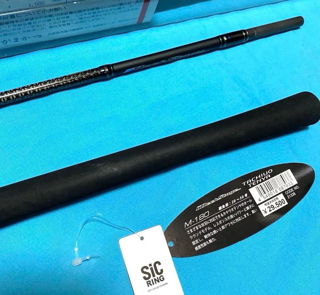 がまかつ タチウオテンヤ デッキステージM-180