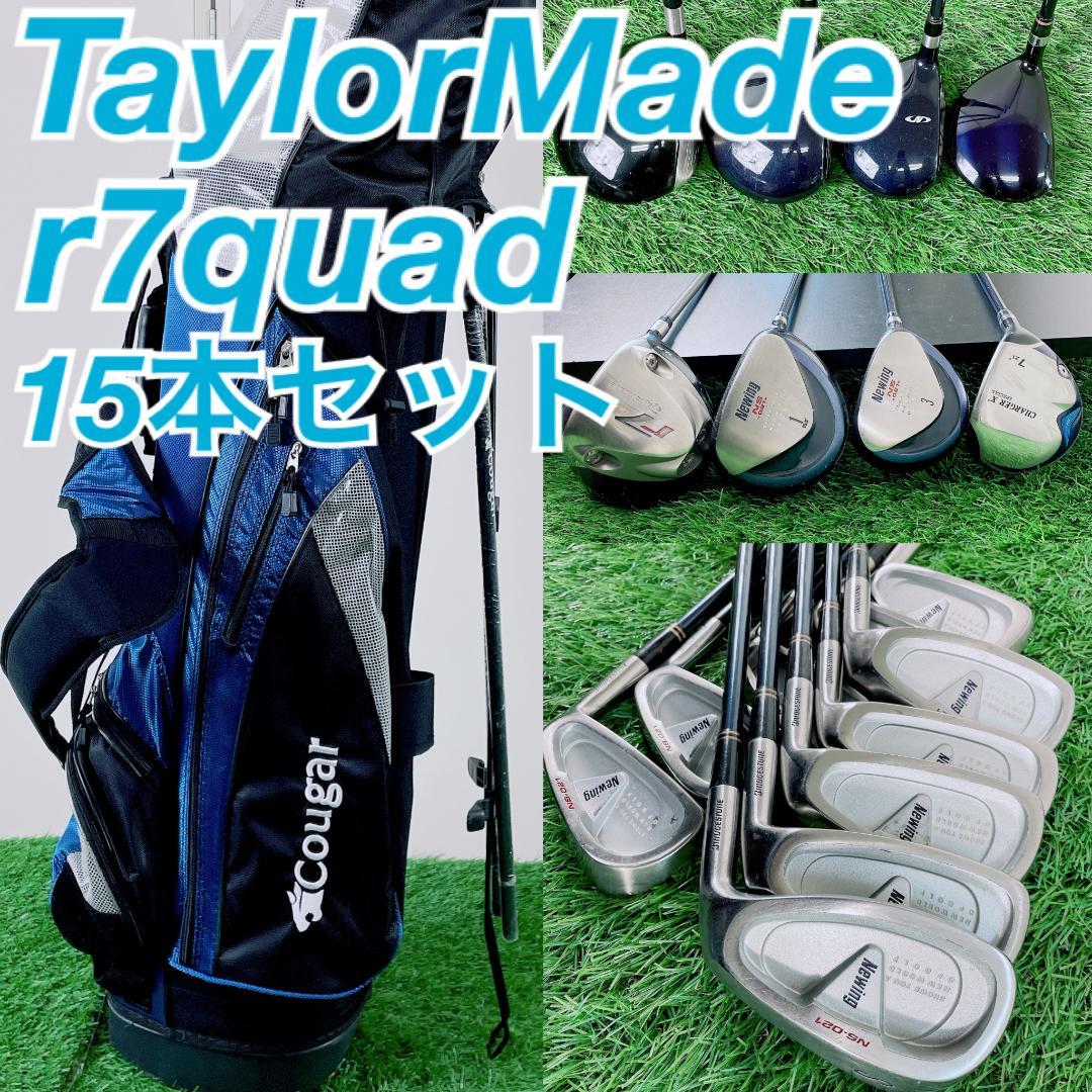 即コースデビュー メンズ 初心者セット テーラーメイド入り15本 N2558