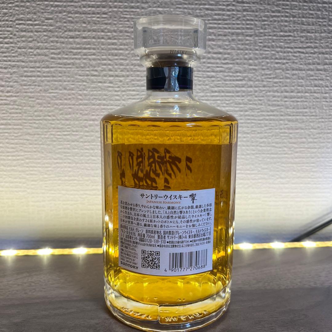 サントリー響　ジャパニーズハーモニー