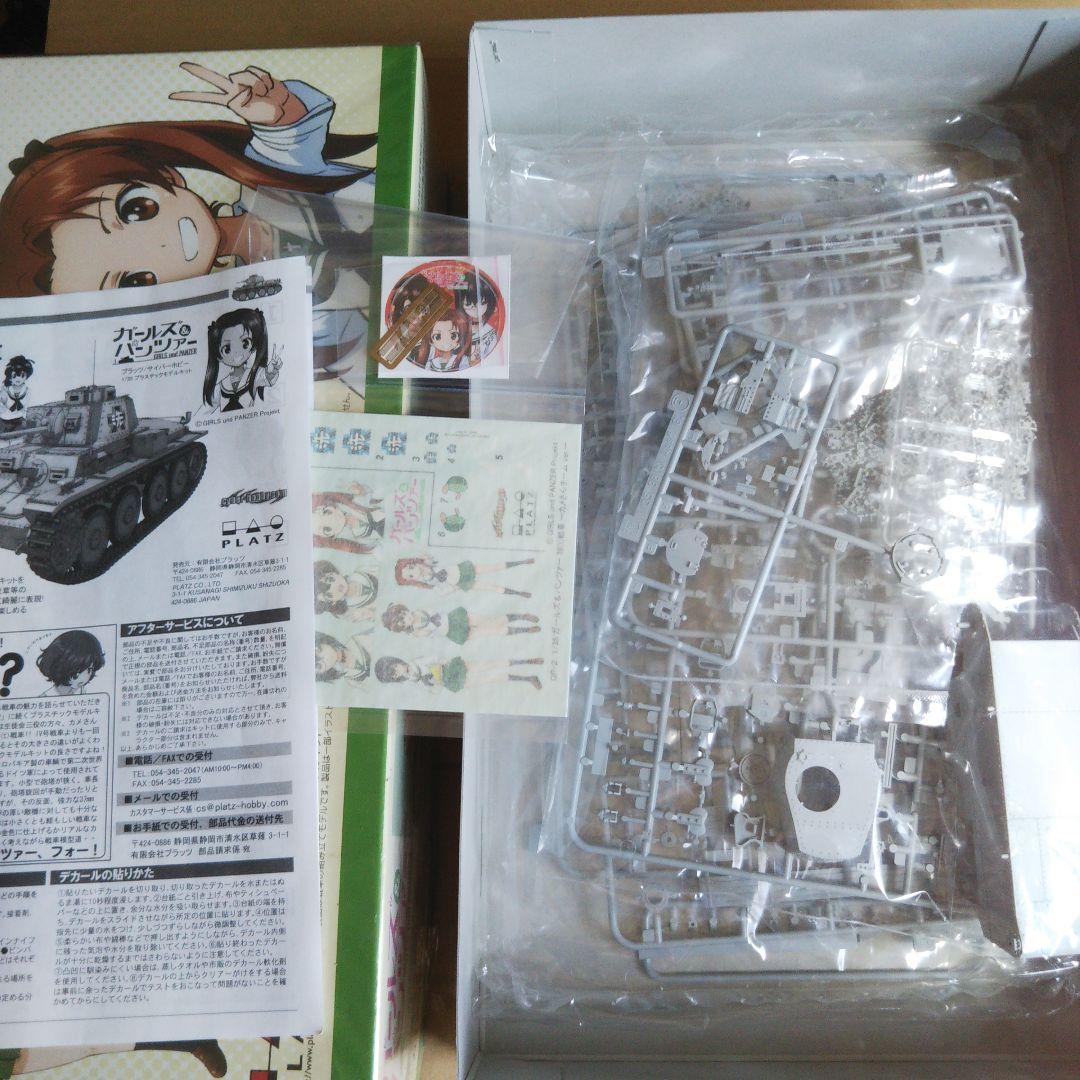 ガールズパンツァー 38t戦車 、タミヤ装甲車セット中古品プラモデル