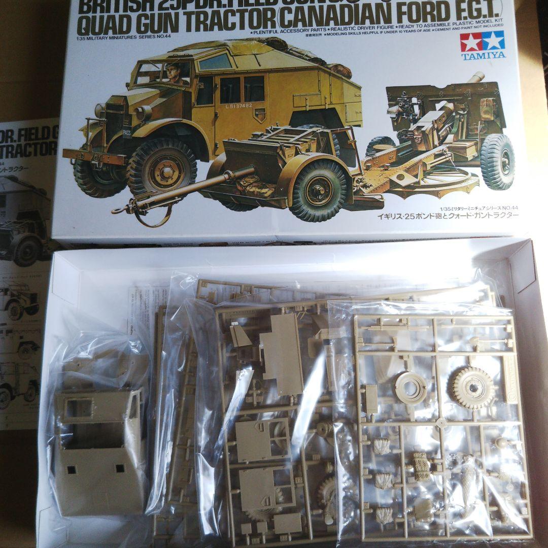 ガールズパンツァー 38t戦車 、タミヤ装甲車セット中古品プラモデル