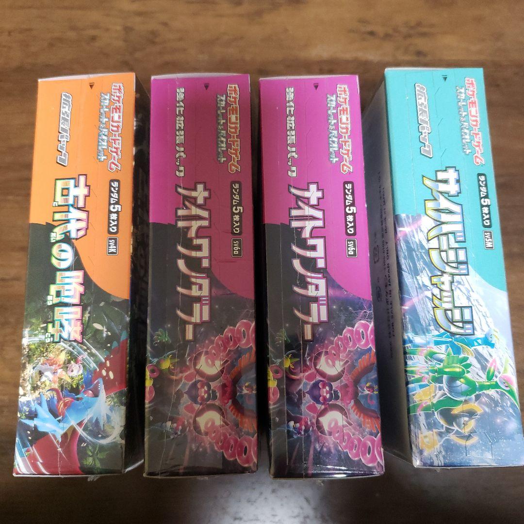 【シュリンク付】古代の咆哮、サイバージャッジ、ナイトワンダラー新品未開封4BOX