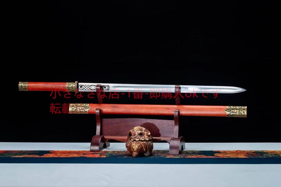 赤芒唐剣  武具 刀装具 日本刀 唐剣  模造刀·模擬刀  居合刀