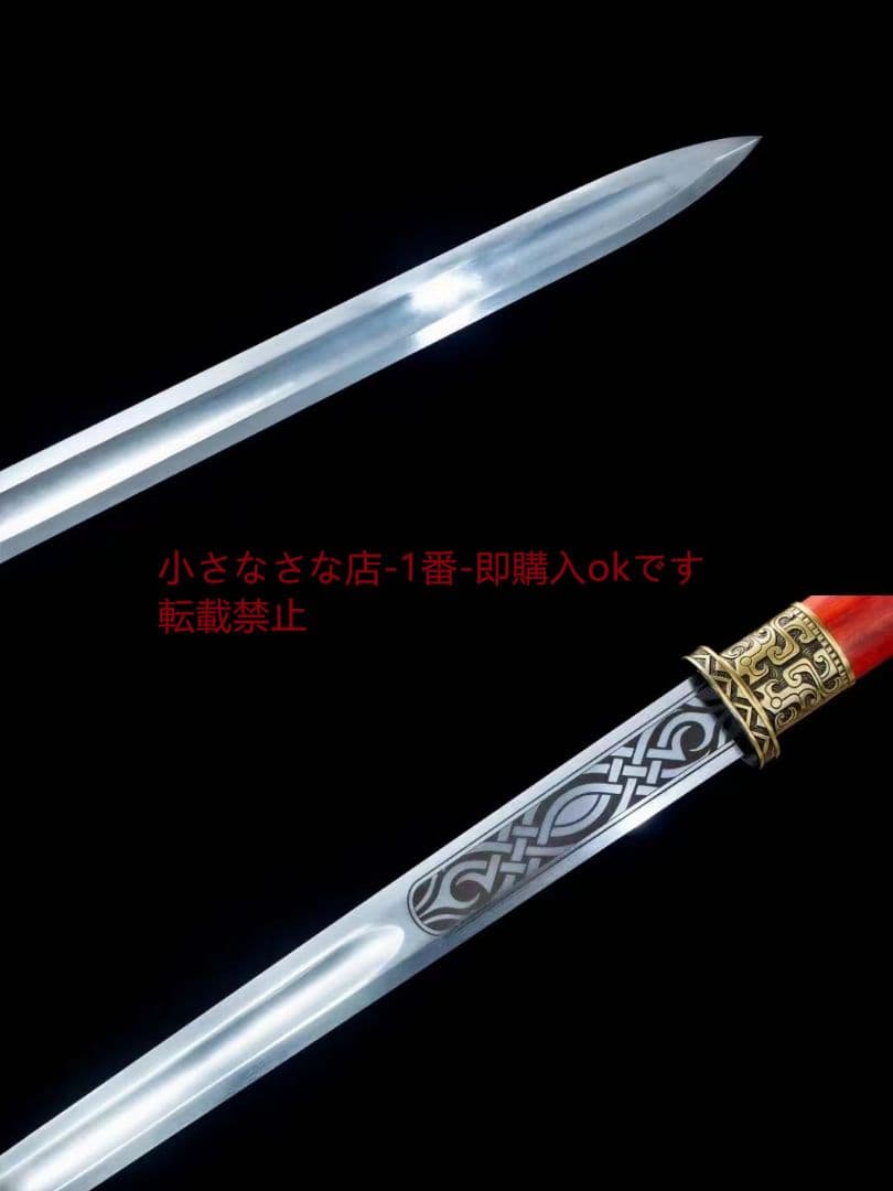 赤芒唐剣  武具 刀装具 日本刀 唐剣  模造刀·模擬刀  居合刀