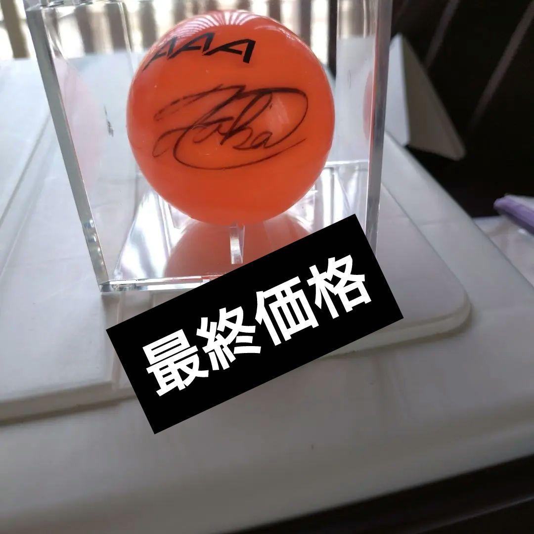 AAANissyサインボール ディスプレイケース付き