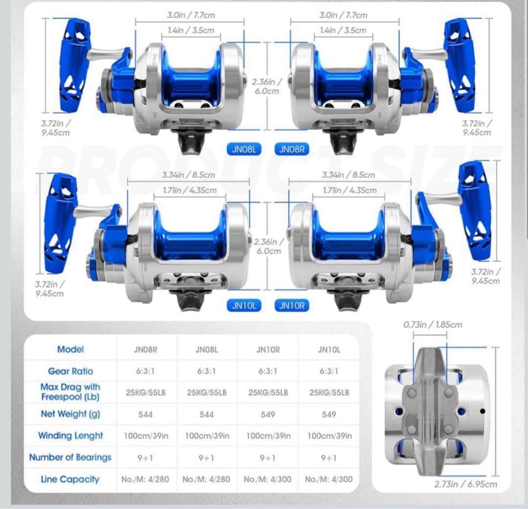 ASHCONFISH 両軸 ジギングリール 最大ドラグ力25KG JN08L左手