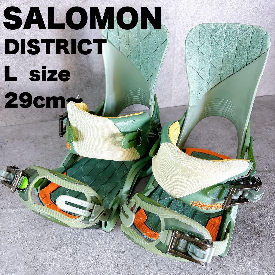 サロモン ディストリクトLサイズ　スノーボード　バインディング ビンディング