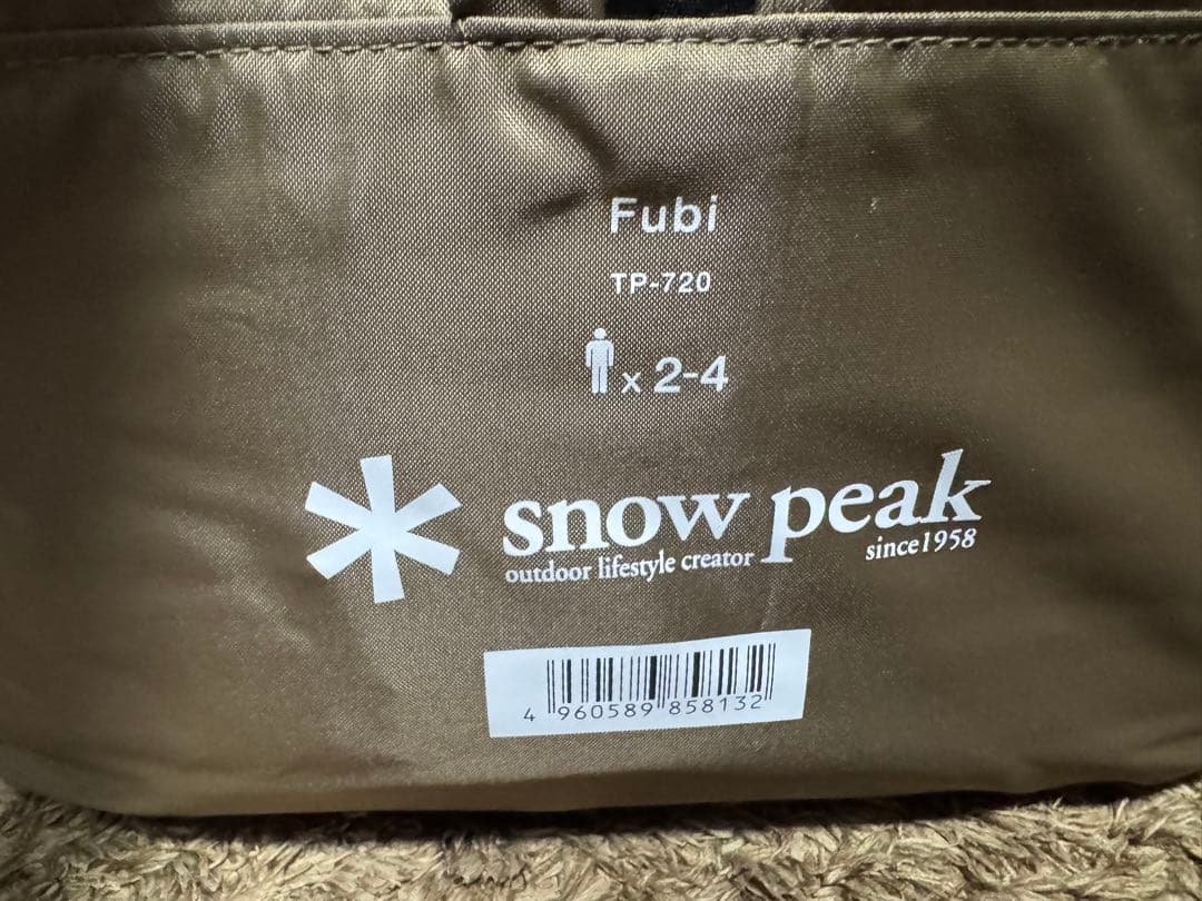 [未使用]スノーピーク　フービ