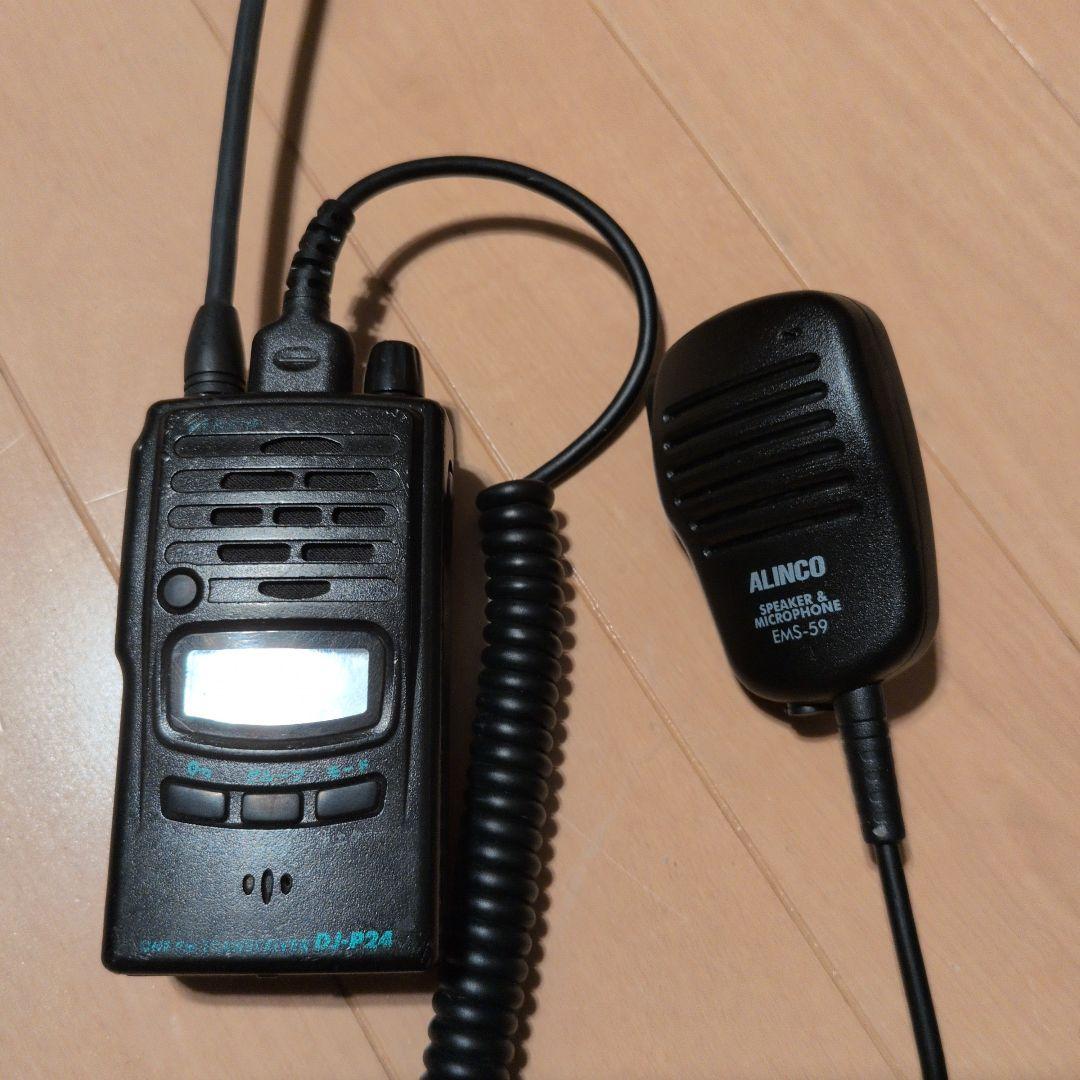 ALINCO DJ-P24 DJ-P221 特定小電力トランシーバーセット