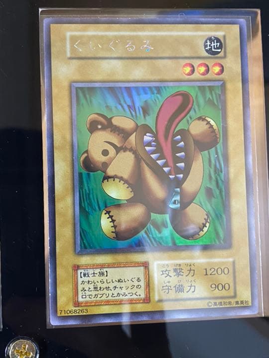 貴重！！遊戯王カード　リミテッドエディション　コンプリート　9種　美品！！