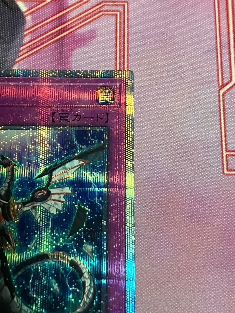 k*a様 遊戯王　無限泡影　20thシークレットレア シク