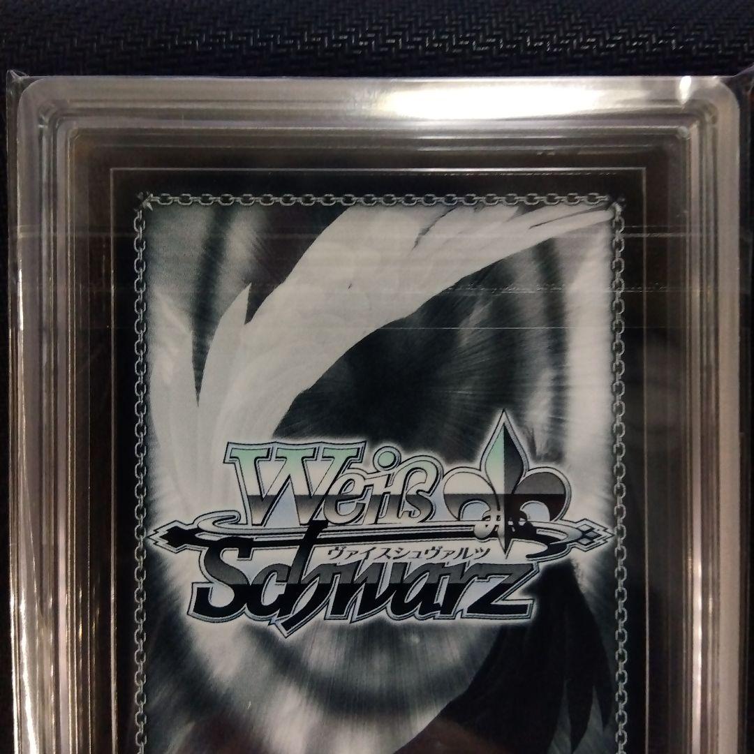 【ARS10+】トワイライト・メモリーズ 國見 タマ SP ヴァイス 鑑定