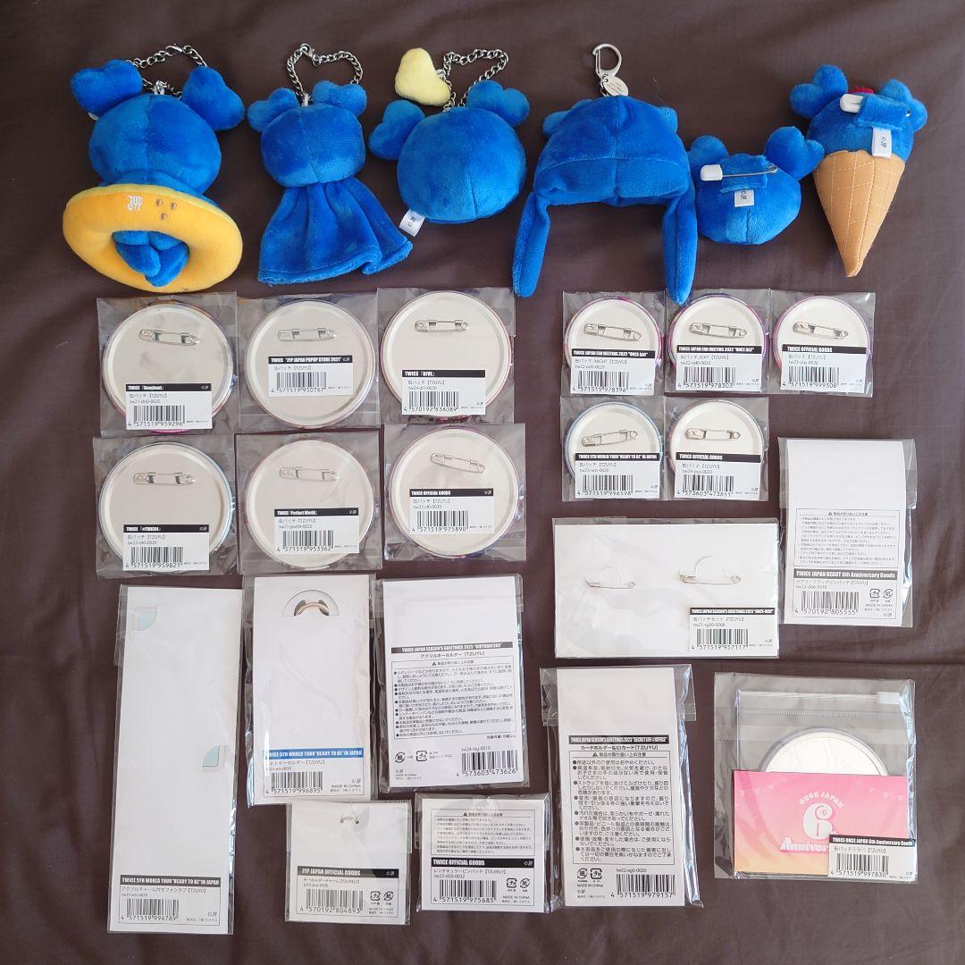 TWICE ツウィ ツブリー アイス ぬいぐるみ 缶バッジ ピンバッチ 26点