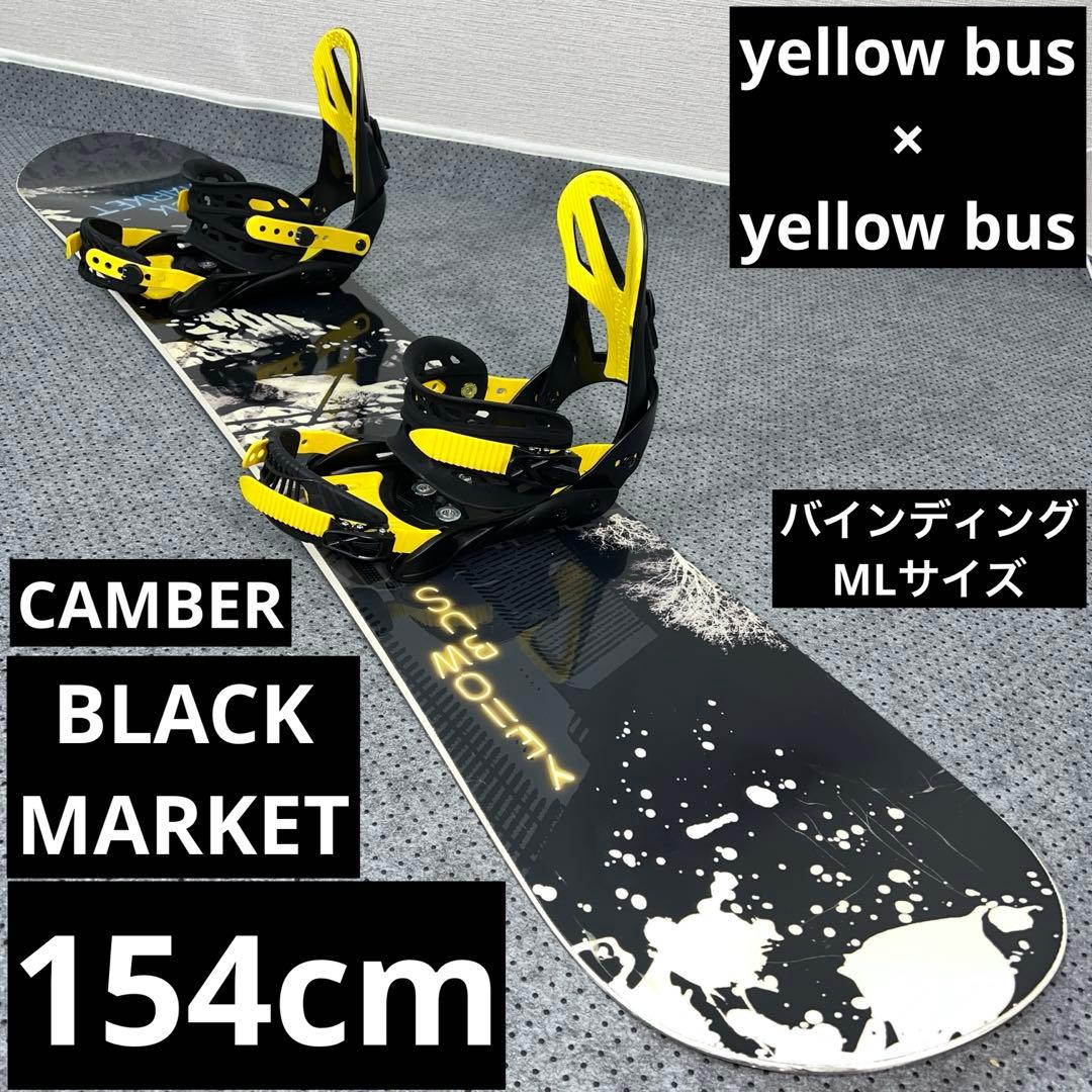 7-８回使用 154cm yellow bus×バインディング MLサイズ