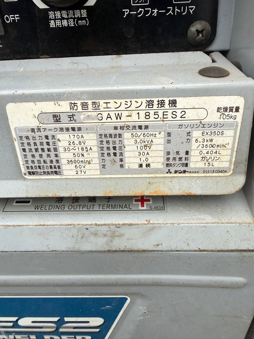 Denyo GAW-185ES2 溶接機 発電機　ヴェルダー　インバーター送料込