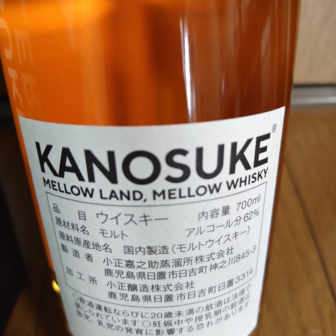ウイスキー KANOSUKE MALTOYAMA 10th Anniversary