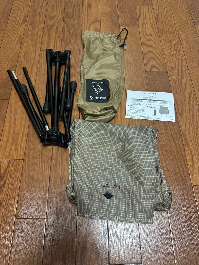 Helinox chair zero アウトドアチェア