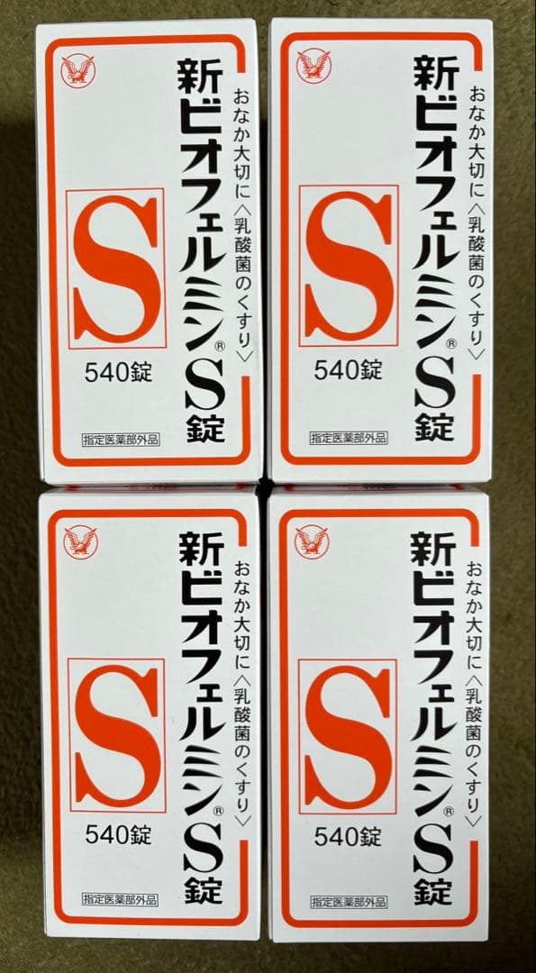 大正製薬　新ビオフェルミンS錠　540錠×4箱