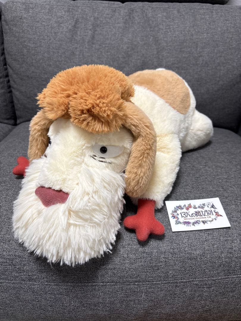 l*d様 ジブリパーク　ヒン　特大　ぬいぐるみ