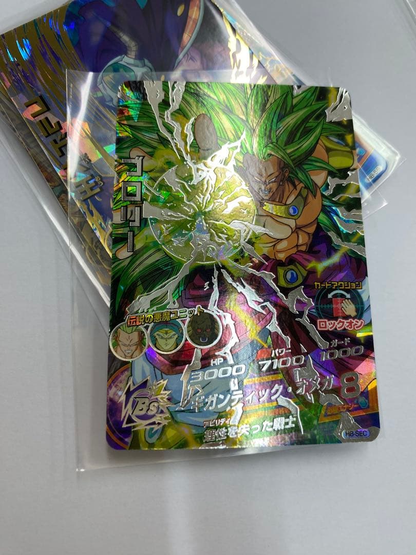 神*読様 状態B ドラゴンボールヒーローズ　ドラヒ　まとめセット　H8-SEC