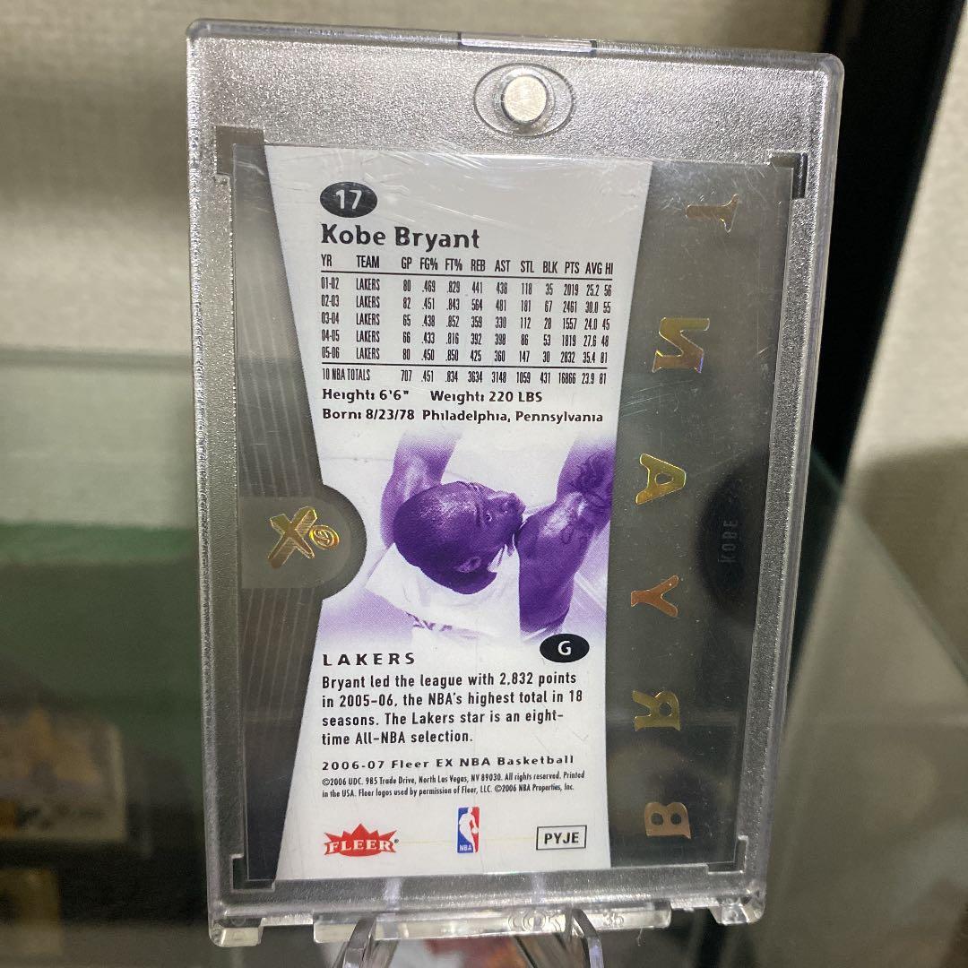 NBAカード　ジョーダン　コービー　レブロン