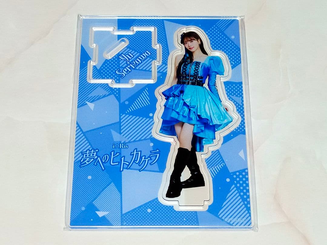 芹澤優 非売品アクリルスタンド セリコ i☆Ris 虹会