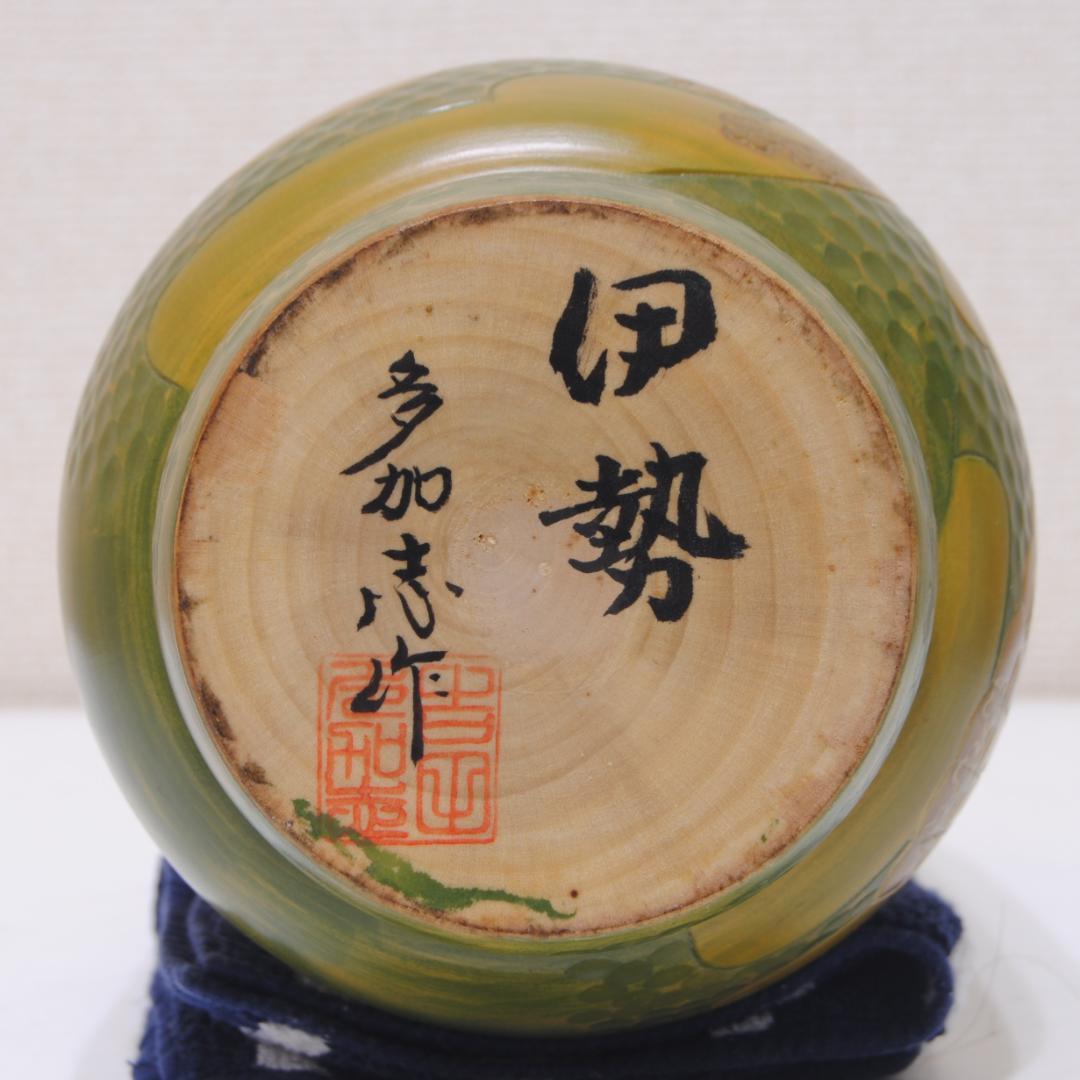 内閣総理大臣賞受賞作家 ★ 吉田多加志 創作こけし「伊勢」 高27㎝ 立札付