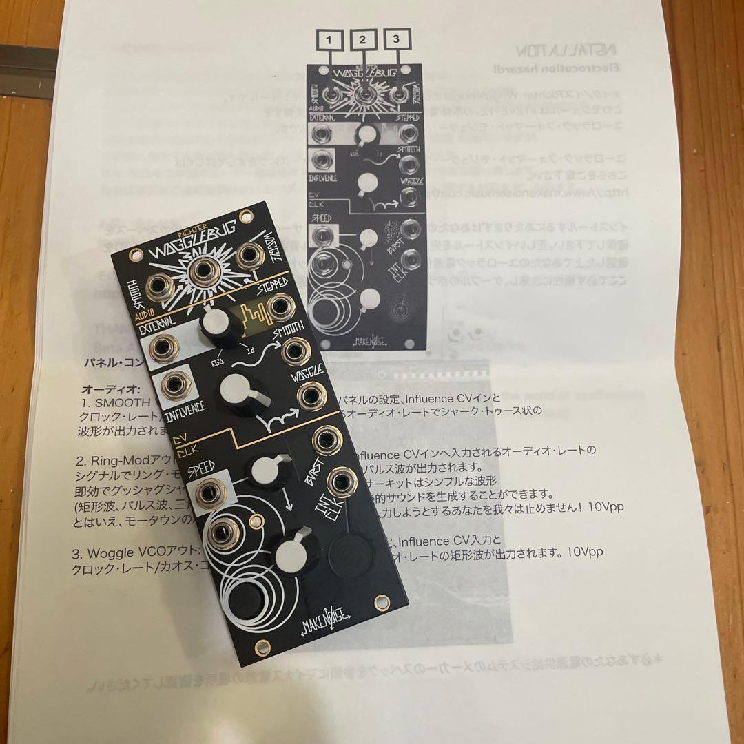Make Noise Wogglebug モジュラーシンセ