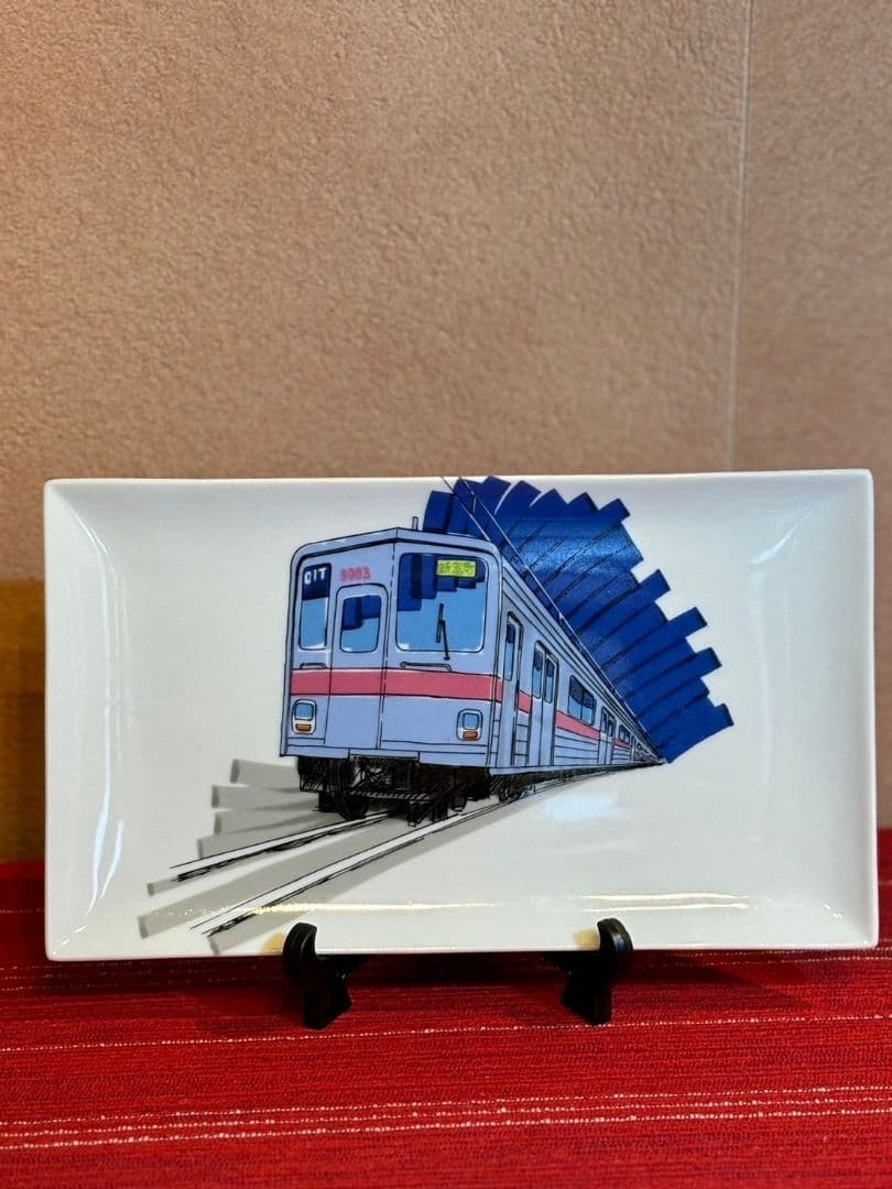 鉄道記念品 東上線　営団有楽町線　相互直通運転　記念絵皿