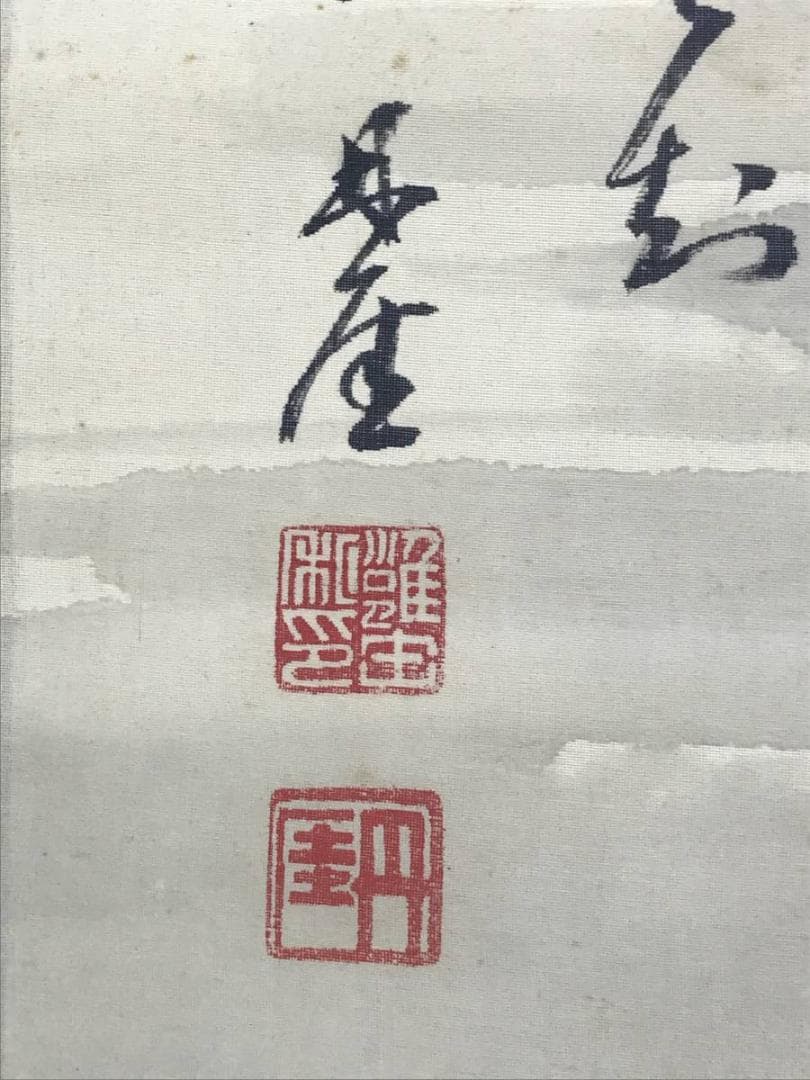 【真作】上田丹厓/雪中芦雁図/花鳥図/雁図/掛軸/名家伝来/AD-857