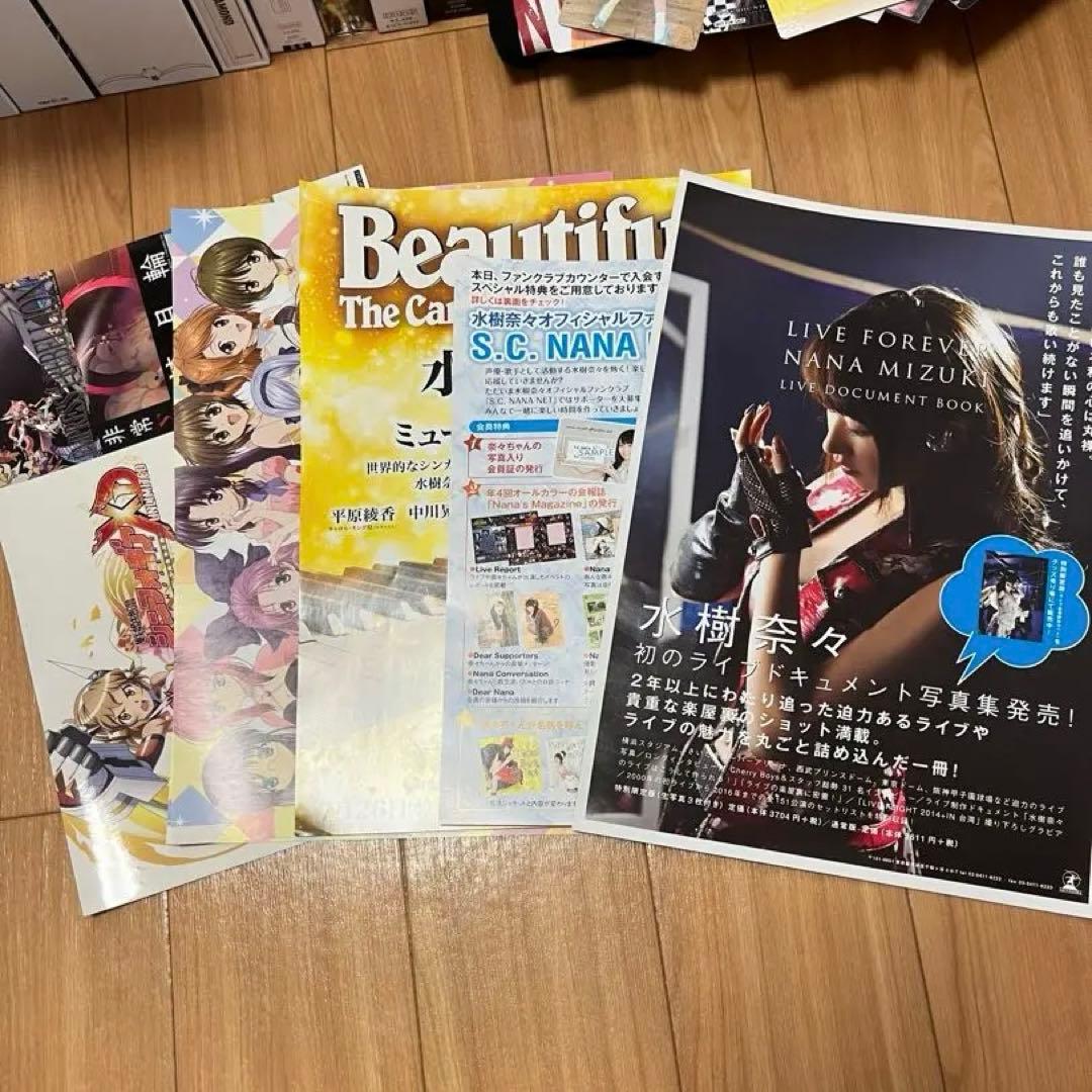 水樹奈々グッズまとめ売りセット