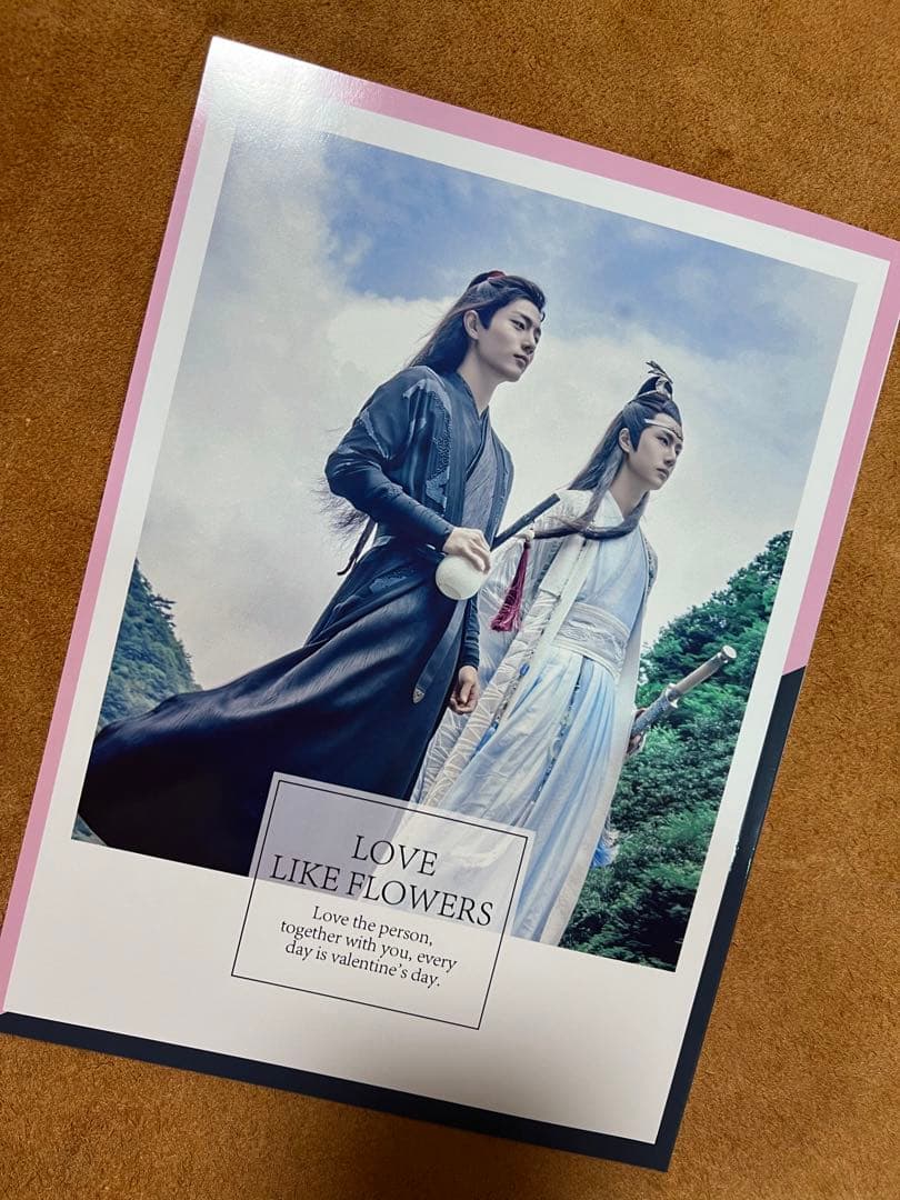 陳情令　博君一肖 王一博肖戦「LOVE LIKE FLOWERS」写真集
