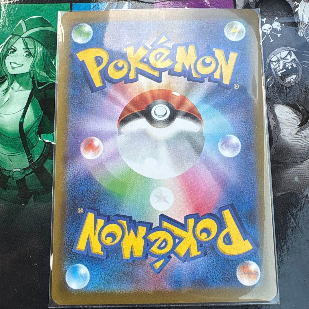 メガジガルデex SAR【即日発送】