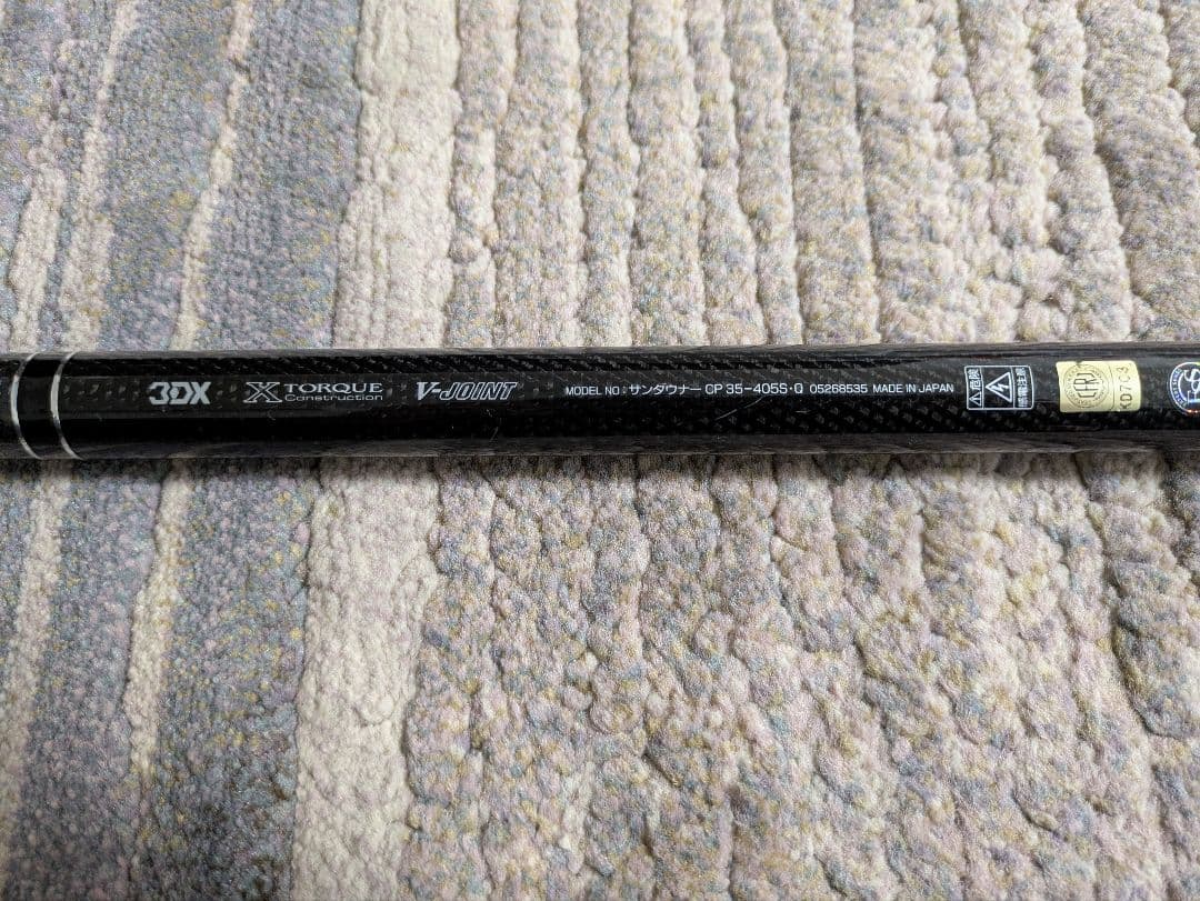 ダイワ　サンダウナーコンペティション　35- 405S・Q　※河合