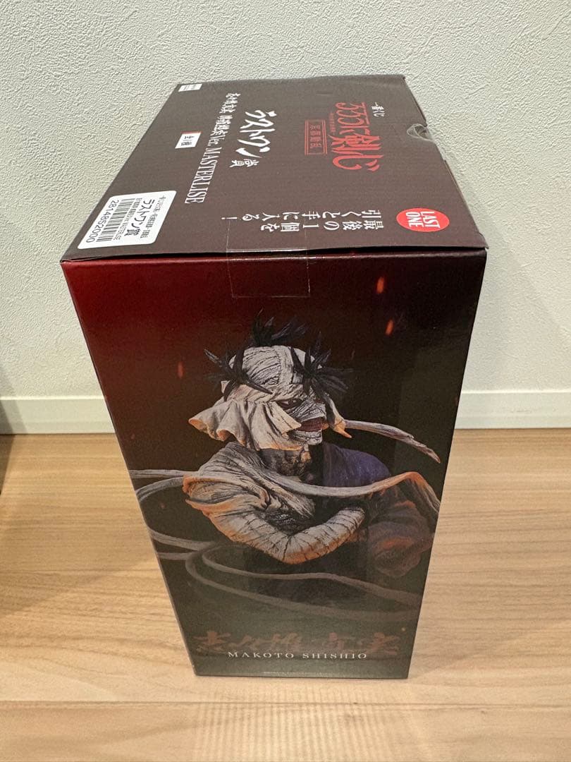 一番くじるろうに剣心　ラストワン賞　志々雄真実　B賞　瀬田宗次郎　A賞　緋村剣心