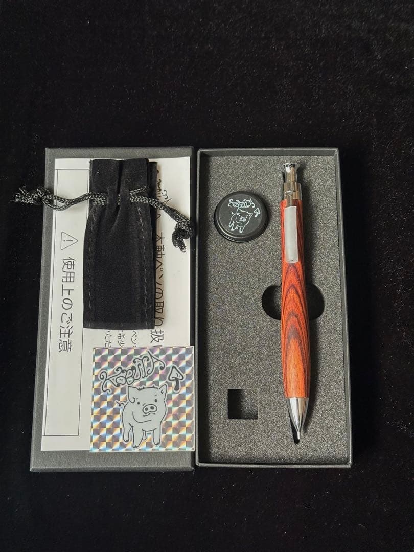 こぶた工房 シャープペンシル キングウッド0.5mm