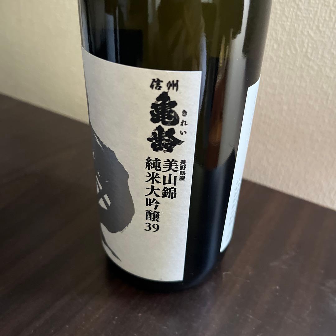 ２本セット　亀齢　岡崎酒造　銀亀+山田錦　純米吟醸 |純米大吟醸　720ml