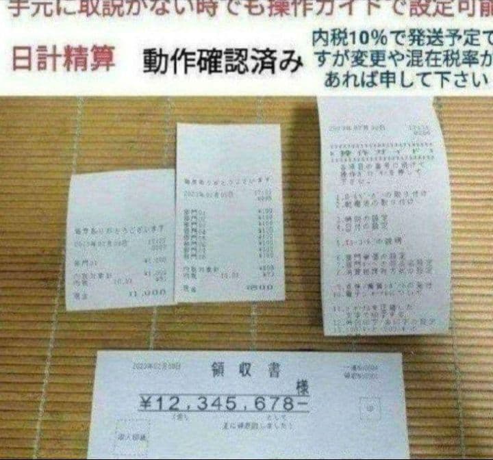 カシオレジスター　SE-S30　人気機種　コンパクト　送料無料　632001