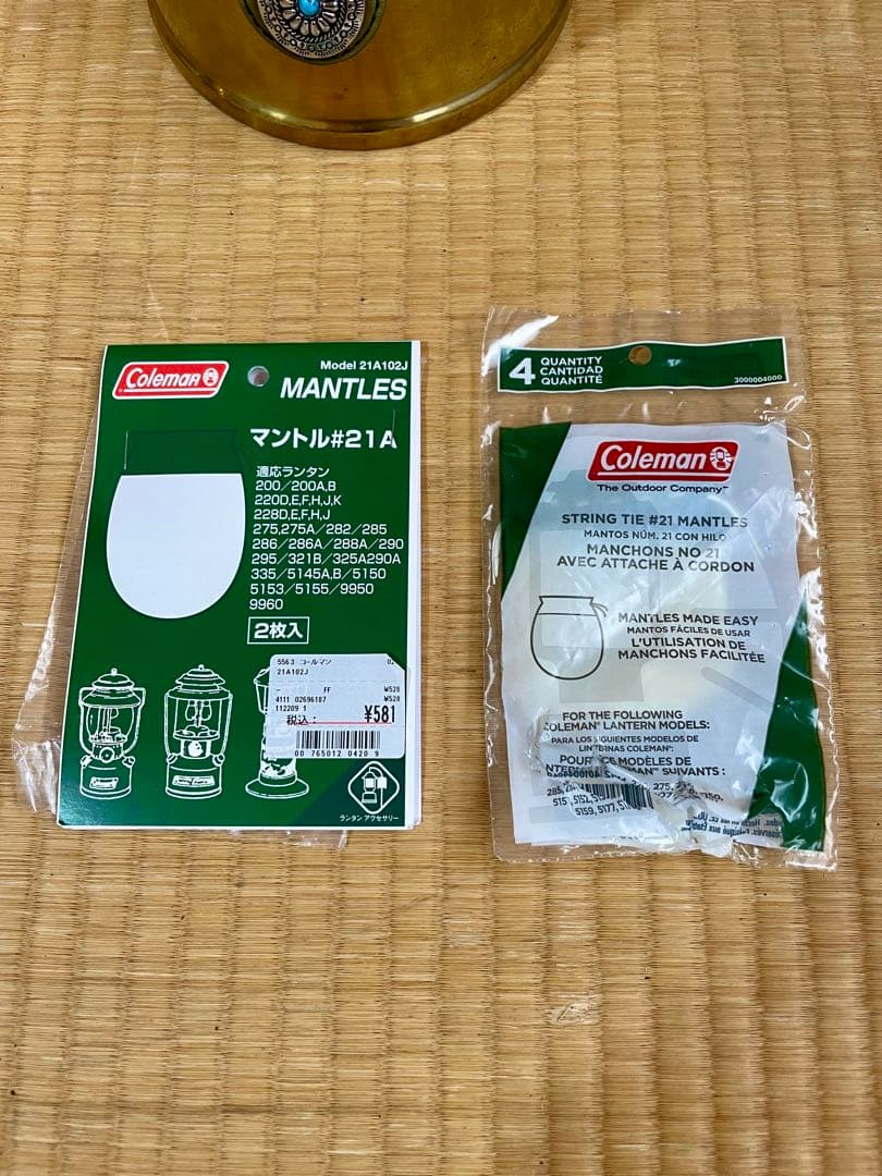 コールマン coleman クイックライト　アンバーグローブ テーブルランプ