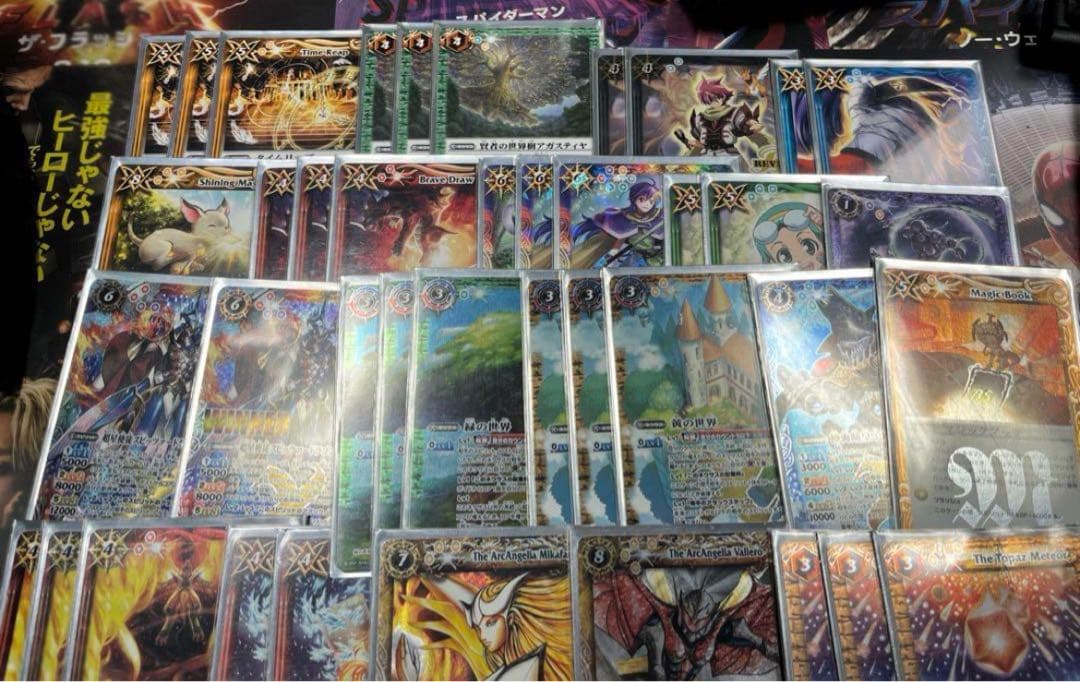 限界値下げ　バトスピ　バトルスピリッツ　ミカファールデッキ　おまけ付き