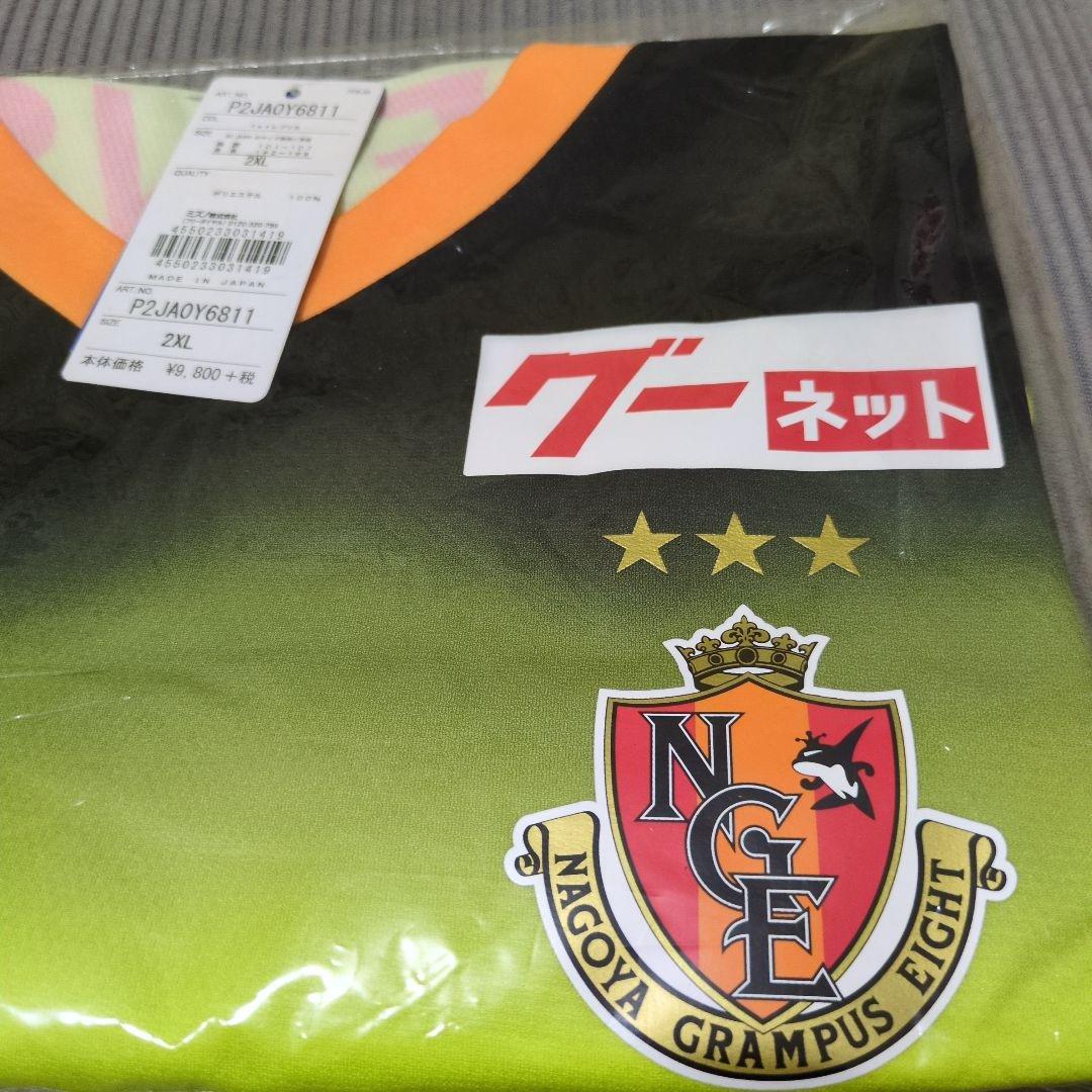名古屋グランパスEIGHT MIZUNO　2XL １stレプリカ　激レア品！！