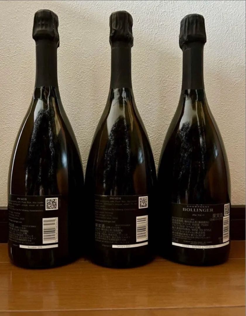 ボランジェ『 PNコレクション』シリーズ 3本セット