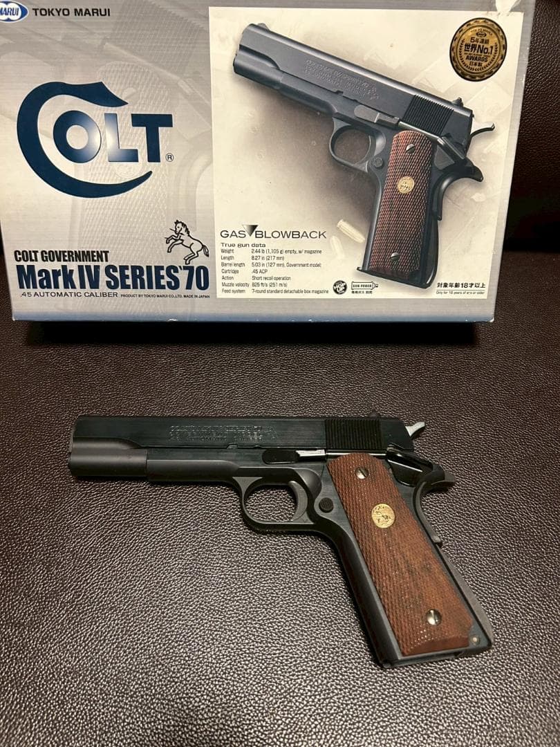 【東京マルイ】コルト　ガバメント　Mark Ⅳ SERIES 70　ガスガン