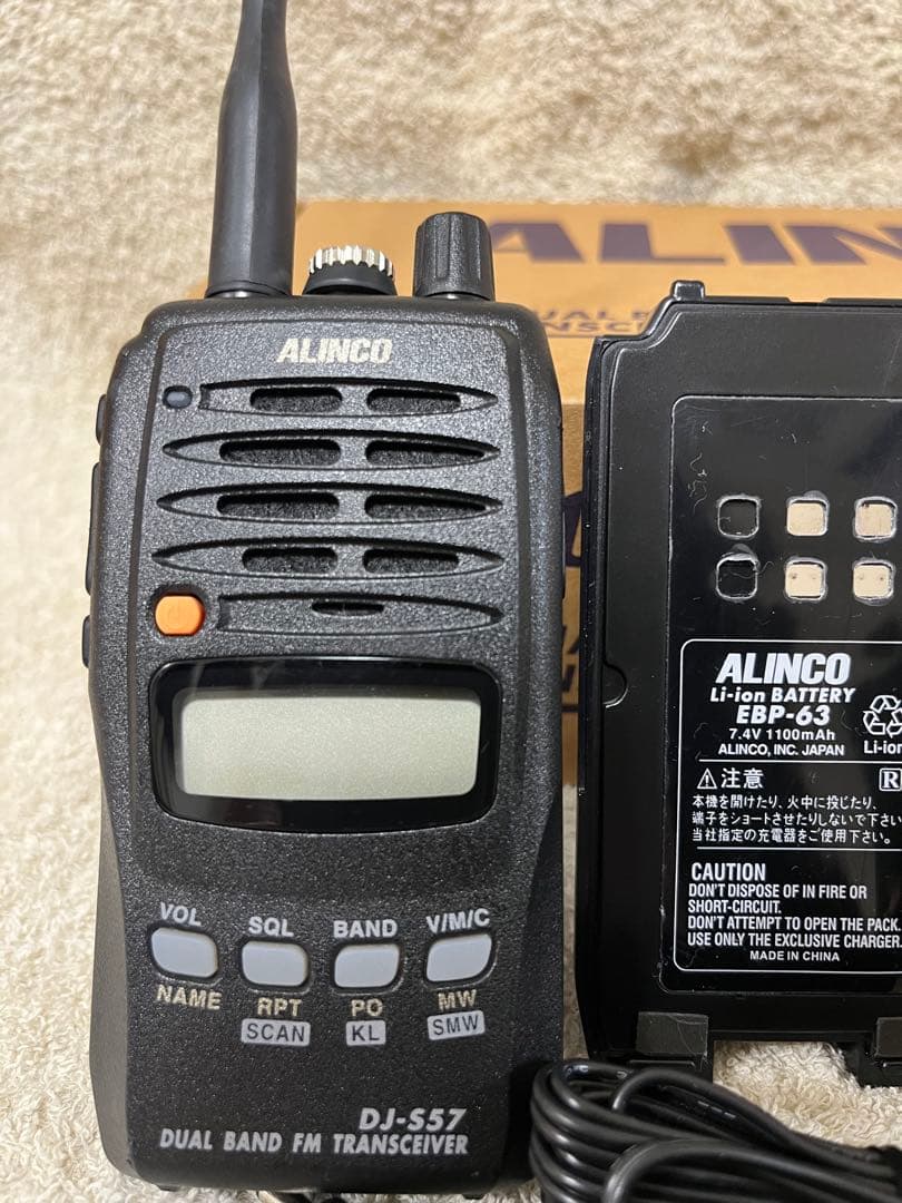 ALINCO DJ-S57 トランシーバー　アマチュア無線デュアルバンド