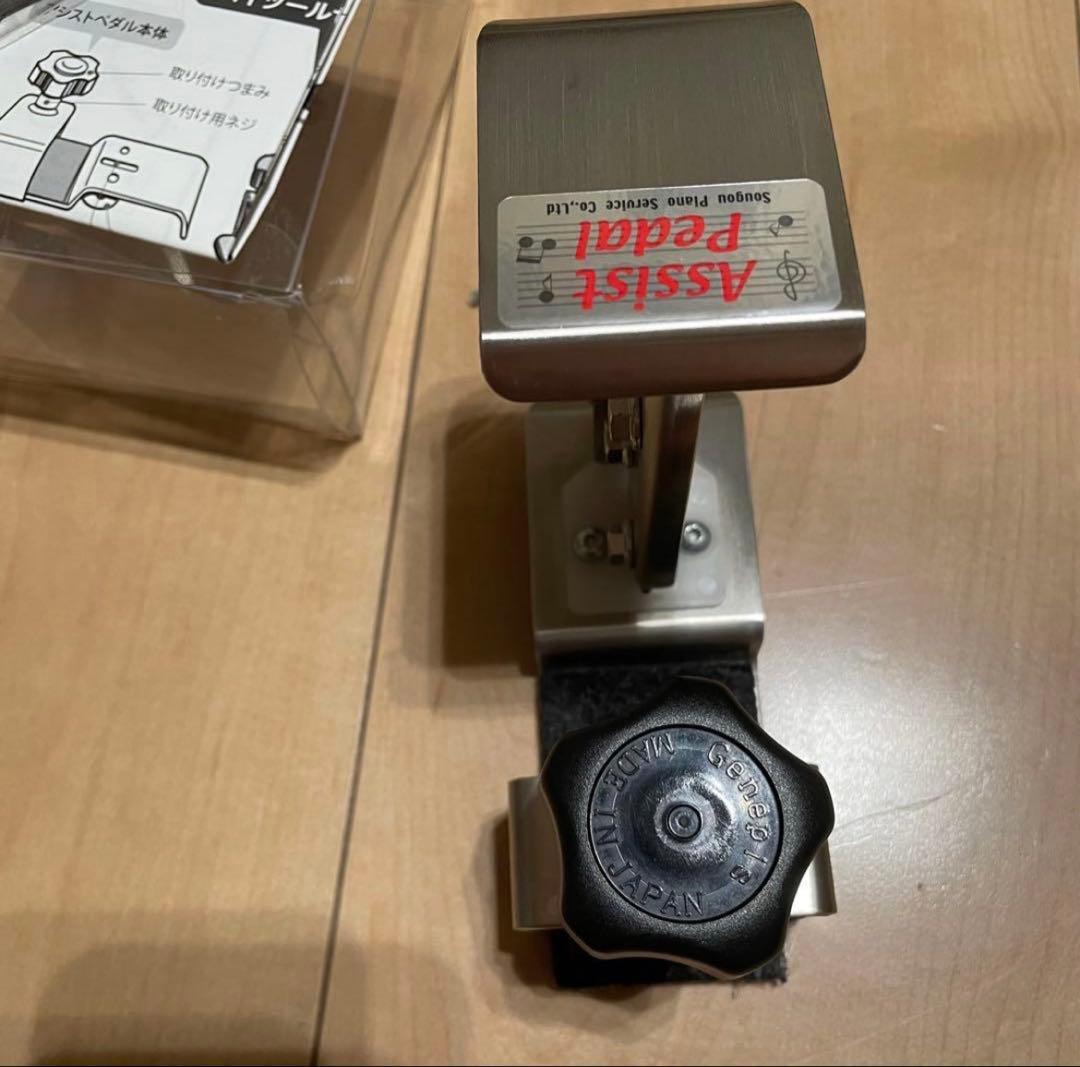 吉澤アシストペダル　ハイツールセット　ピアノ補助ペダル　極美品　即日発送