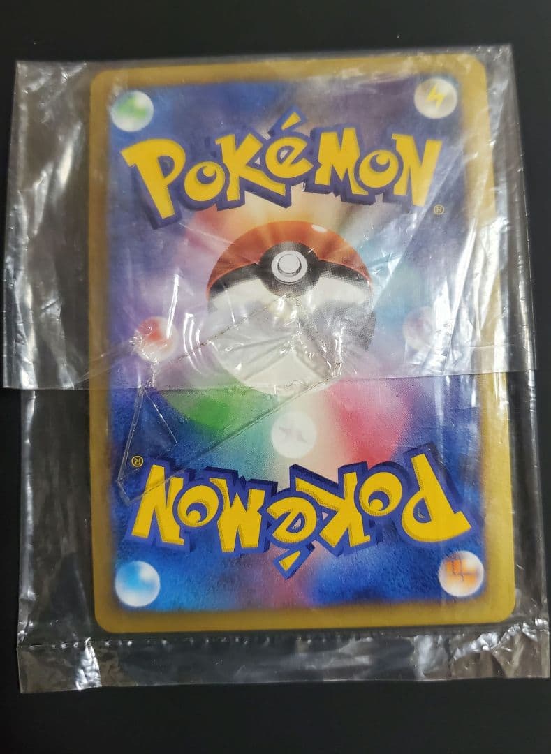 勝利のメダル 金 銀 未開封 プロモ ピカチュウ ポケモンカード