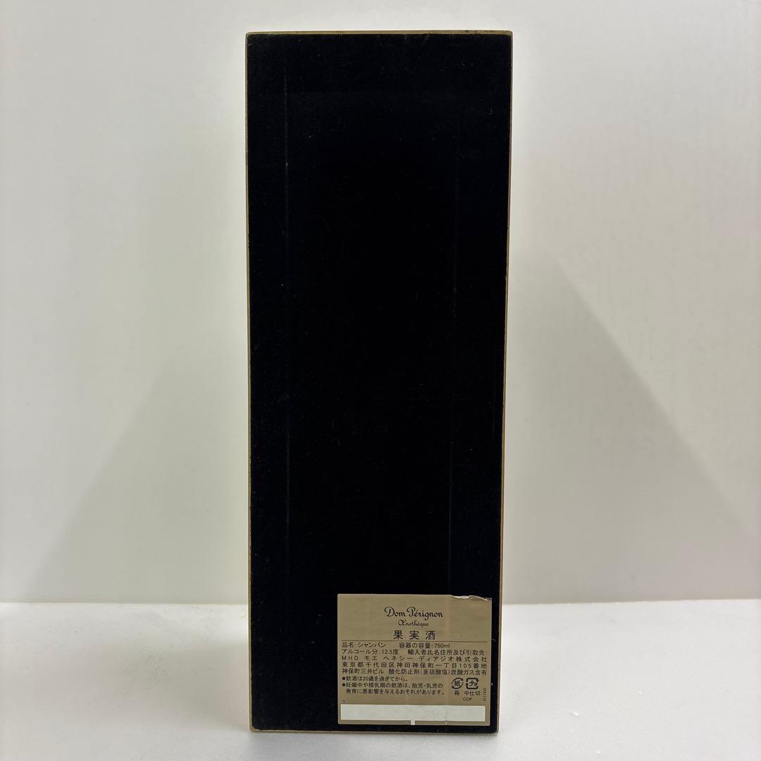 ドン・ペリニョン シャンパン 1971 箱と空き瓶　他同じ商品4点あり。