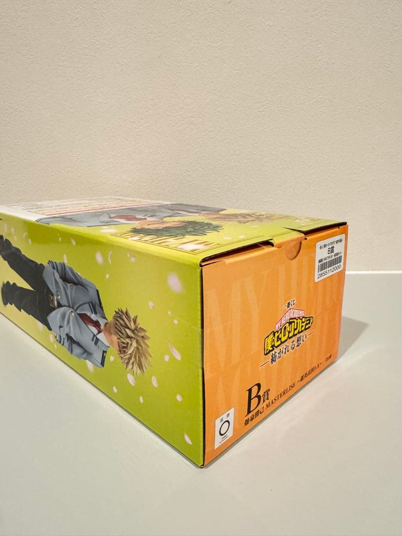 ヒロアカ　一番くじ　 爆豪勝己 B賞