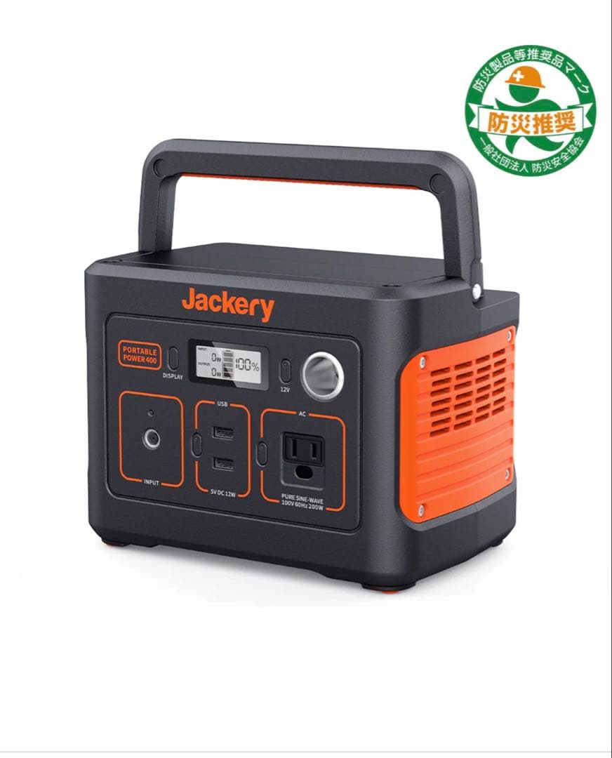 【新品未開封・未使用】Jackery ポータブル電源 400 PTB041
